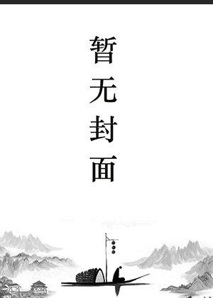 炼气3000层,开局收女帝为徒