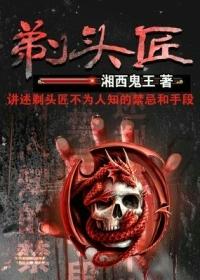 无敌帝王召唤系统
