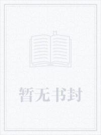 急，如何与顶流女明星谈恋爱
