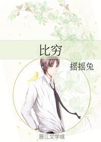 比穷人还穷的人怎么形容