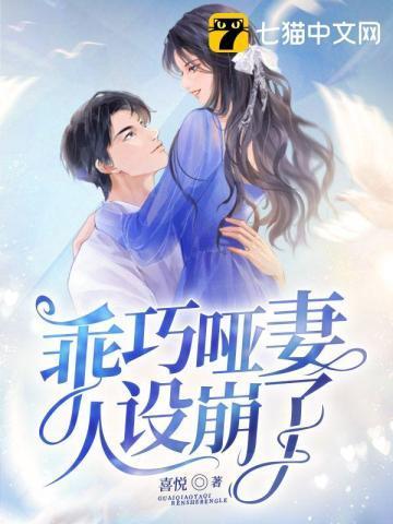 宋秘书别离职,沈总孤枕难眠了