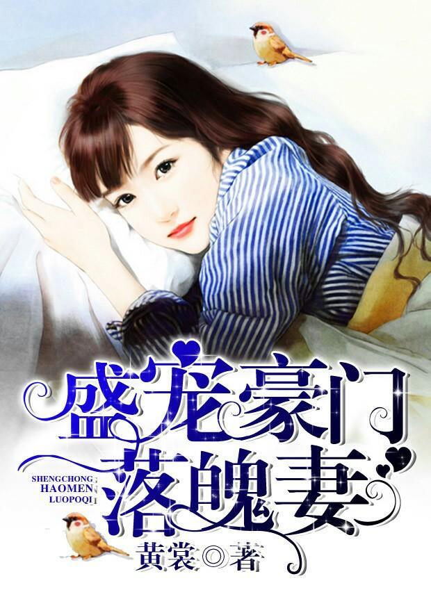 从天而降的爱情