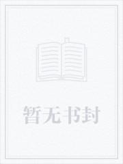 我养子超有钱