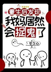 玄学大佬,带崽爆红