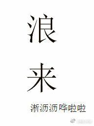 替女主嫁给反派少帅后