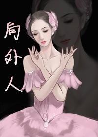 请和辣鸡的我走下去