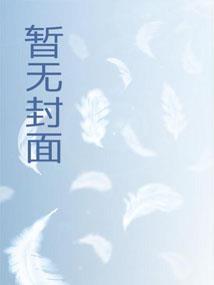 重生另嫁小叔,夫妻联手虐渣