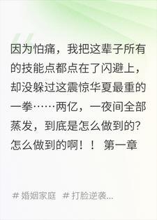 我打拳攒了几个亿,退役躺平被说是不上进?!