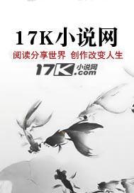 人族圣子,我连呼吸都在变强