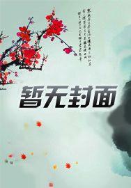 娱乐:为赚份子钱,和杨老板假婚