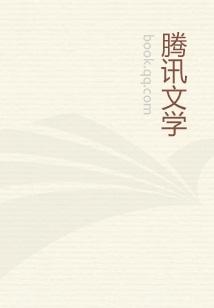 天庭临时工