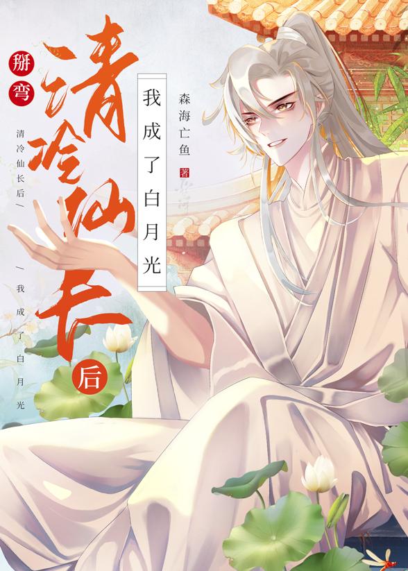 这火葬场非去不可吗?